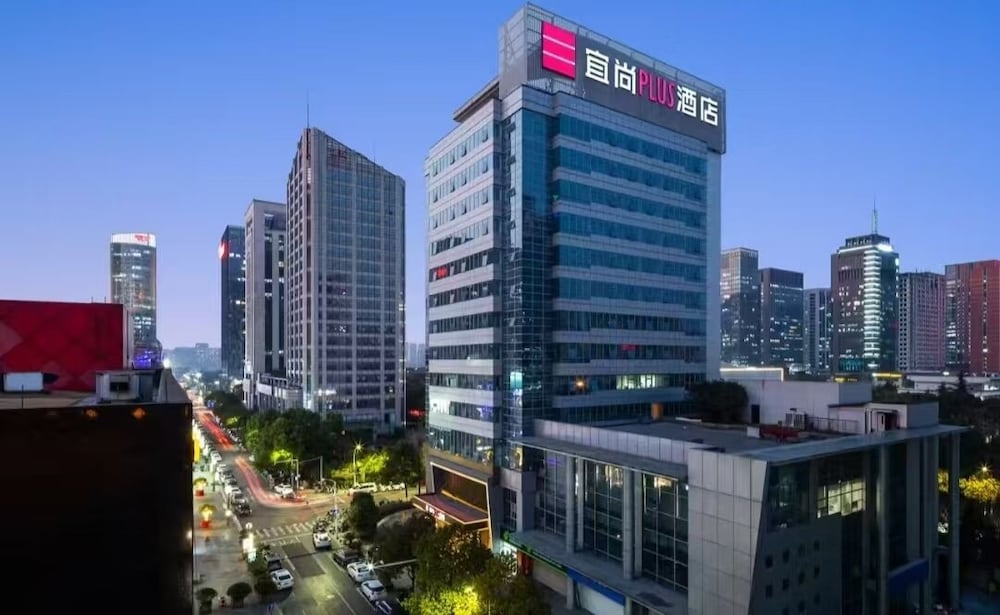 Hotel Echarm Plus International Hotel Hangzhou Binjiang Xingguang Avenue Pedestrian Street Branch