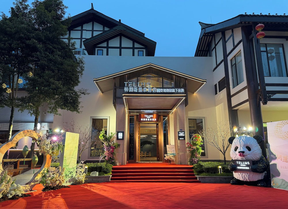 Hotel Tellus. Qingchengshan Hot Spring Hotel