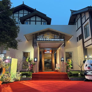 Hotel Tellus. Qingchengshan Hot Spring Hotel cazare Pitong