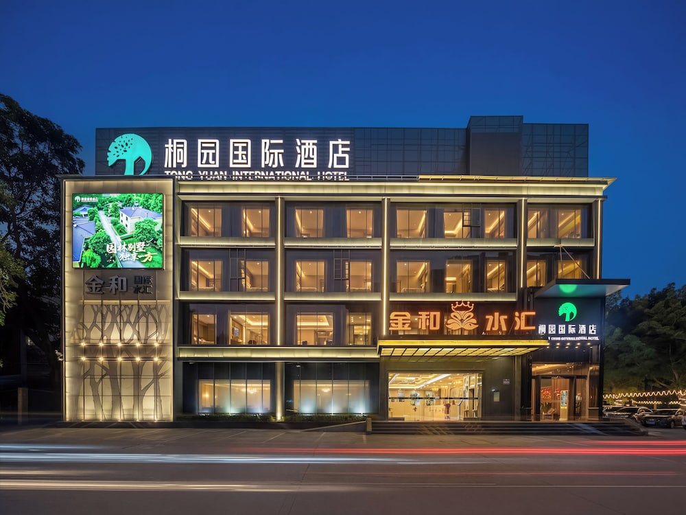 Hotel Tong Yuan International Hotel Guangzhou East Railway Station Meihuayuan Subway Station Branch