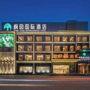 Hotel Tong Yuan International Hotel Guangzhou East Railway Station Meihuayuan Subway Station Branch cazare Tongde