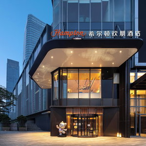 Hotel Hampton By Hilton Guangzhou Changlong Wanbo Center cazare Xinzao