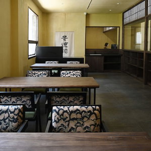 Hotel Pu Tao Mountain Residence cazare Jingdezhen