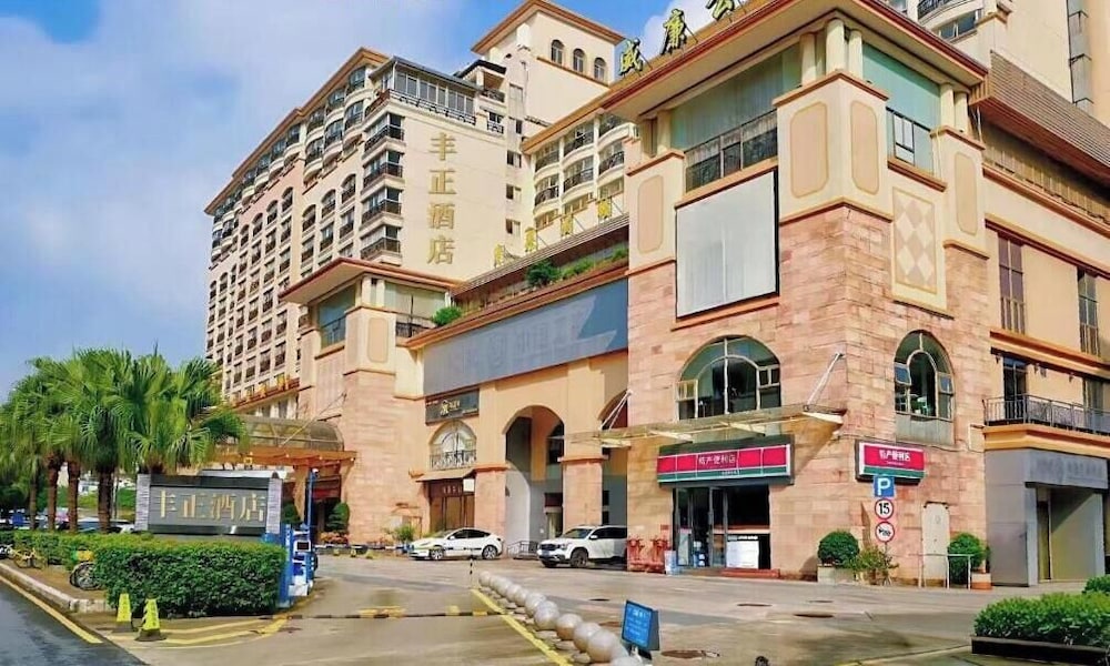 Hotel Feng Zheng Hotel