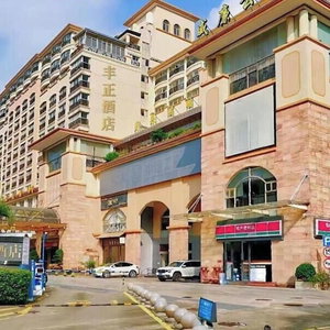 Hotel Feng Zheng Hotel cazare Tianhe