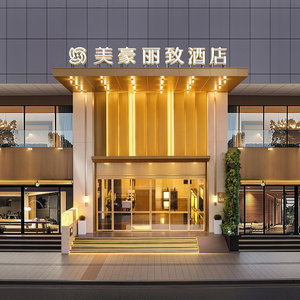 Hotel Mehood Lestie Hotel Guangzhou Panyu Yifa cazare Xinzao