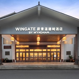 Hotel Wingate By Wyndham Xiangxi Fenghuang cazare Xiangxi