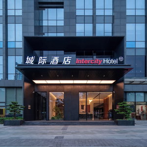 Hotel Intercityhotel Guangzhou Sanyuanli cazare Tianhe