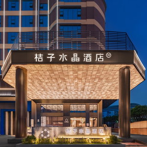 Hotel Orange Crystal Guangzhou Olympic Sports cazare Huangpu