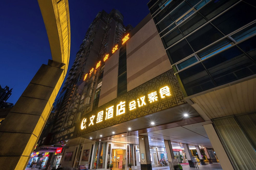 Hotel Winsome Hotel Guangzhou Tianhe South China Normal University Metro Branch