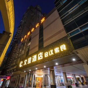 Hotel Winsome Hotel Guangzhou Tianhe South China Normal University Metro Branch cazare Tianhe