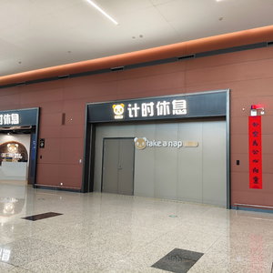 Hotel Take A Nap Hotel cazare Jiancheng