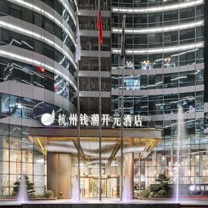 Hotel Hangzhou Binjiang Qianchao New Century Hotel cazare Binjiang
