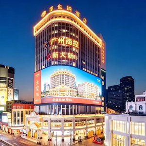 Hotel Vienna Guangzhou Beijing Rd Gongyuanqian cazare Guangzhou