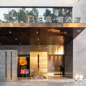 Hotel Paco Hotel Canton Tower Pazhou cazare Luopu