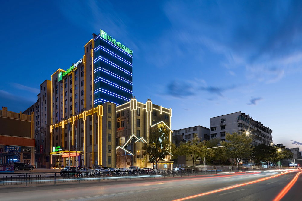 Hotel Holiday Inn Express Jingdezhen Taoxichuan By Ihg