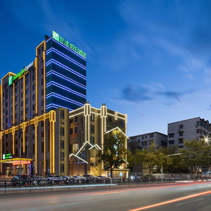 Hotel Holiday Inn Express Jingdezhen Taoxichuan By Ihg cazare Jingdezhen