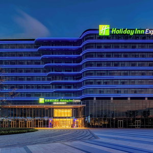 Hotel Holiday Inn Express Hangzhou Airport By Ihg cazare Xiaoshan