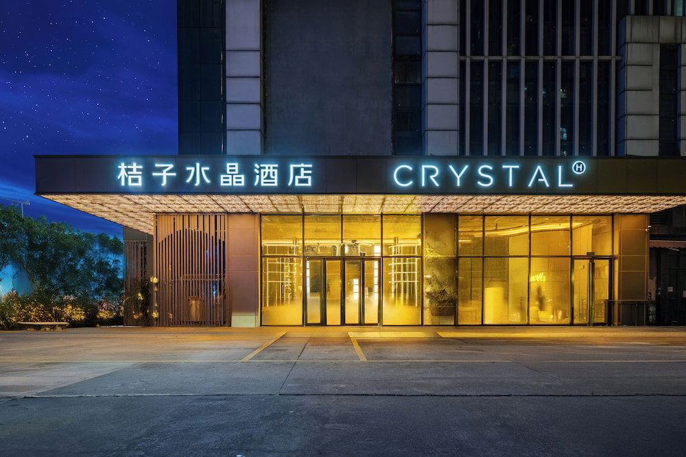 Hotel Crystal Orange Guangzhou Baiyun Airport
