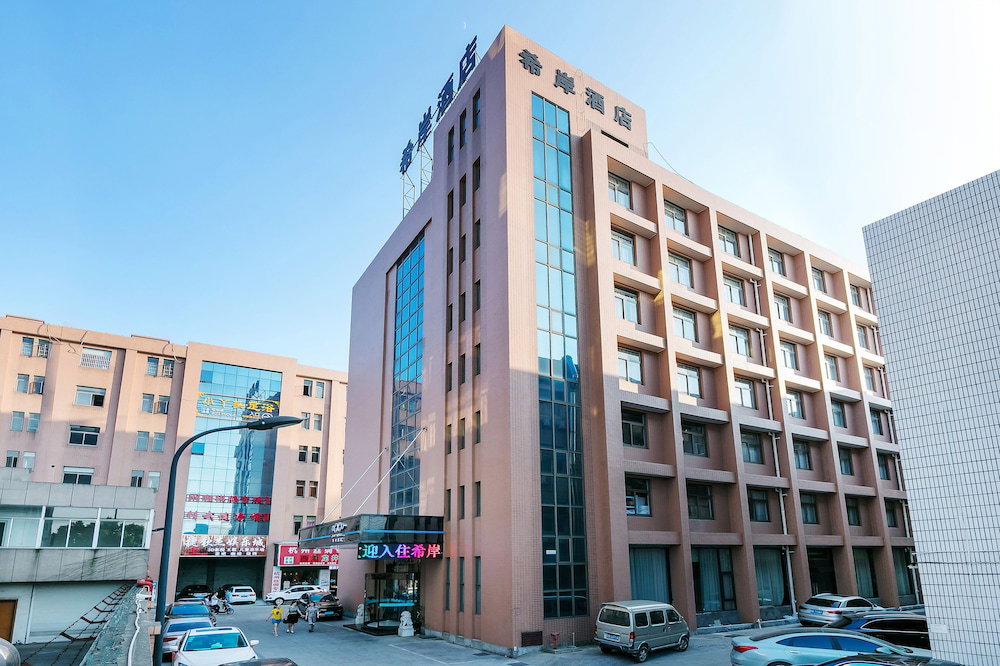 Hotel Xi'an Hotel Xiaoshan Airport Branch