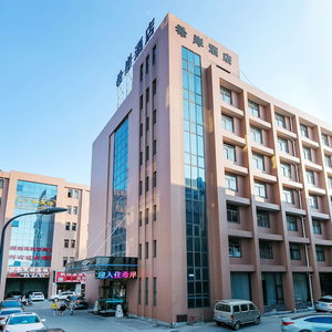 Hotel Xi'an Hotel Xiaoshan Airport Branch cazare Xiaoshan