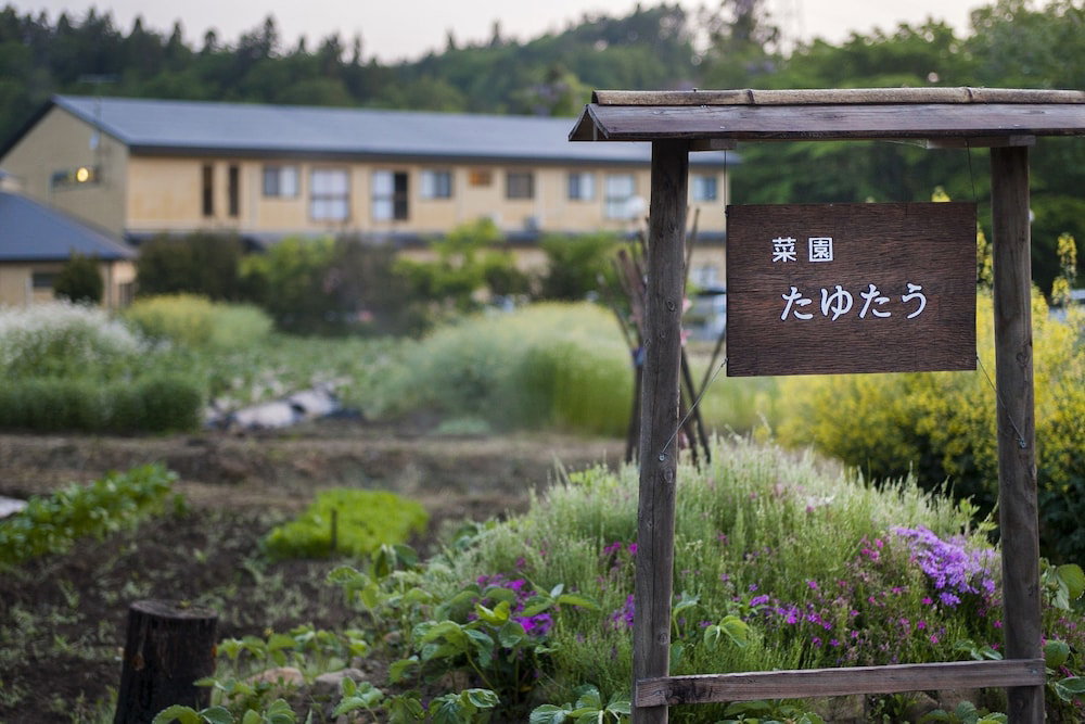 Hotel Hiraizumi Hot Spring Ryokan Soba'an Shizukatei