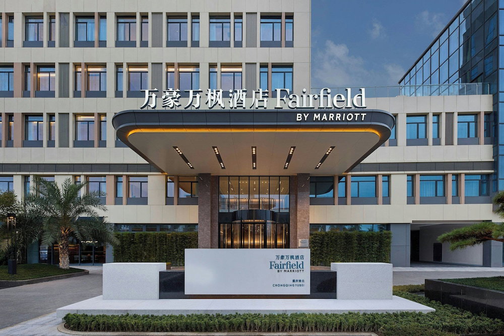 Hotel Fairfield By Marriott Chongqing Yubei