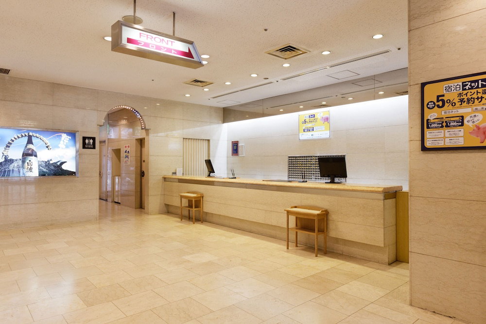 Kagoshima Washington Hotel Plaza