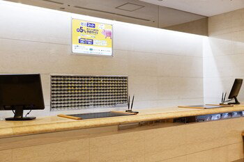 Kagoshima Washington Hotel Plaza