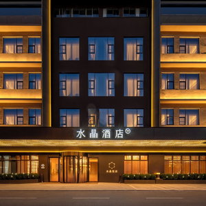 Hotel Chongqing Jinkai Aegean Crystal Hotel cazare Gulu