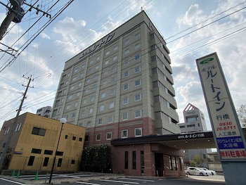 Hotel Hotel Route-Inn Yukuhashi