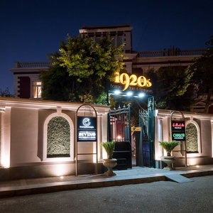 Hotel 1920S Boutique Hotel And Restaurants cazare Madinat an Nasr