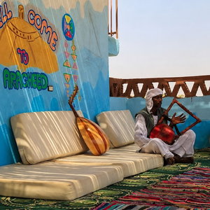 Hotel Nubian Kindom Aragheed House cazare Aswan