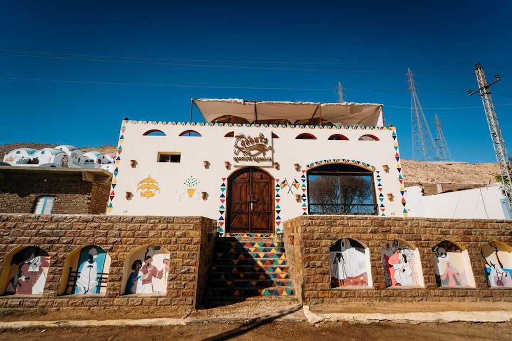 Hotel Hadouta Masreya - Nubian Guest House