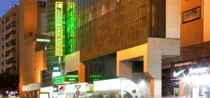 Hotel Landmark Hotel Baniyas cazare Dubai