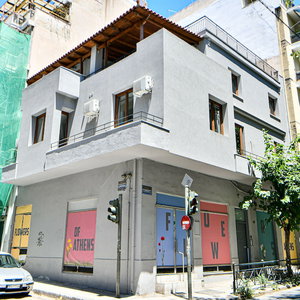 Hotel Flowers Of Athens - Boutique Aparthotel cazare Zografos