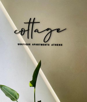 Hotel Cottage Apartments cazare Zografos