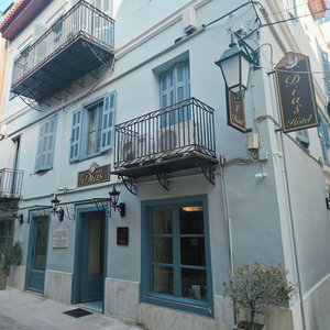 Hotel Dias Hotel cazare Nafplio