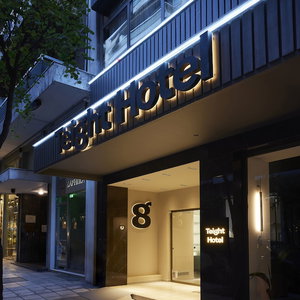 Hotel Teight Hotel cazare Agios Pavlos
