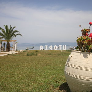 Hotel Utopia Kavos Hotel cazare Lefkimmi