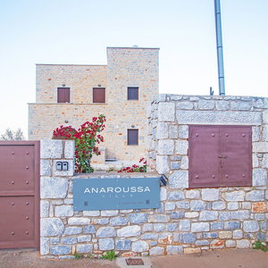 Hotel Anaroussa Diros Maisonette cazare Areopoli
