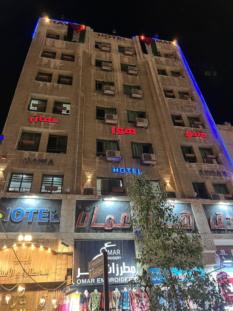 Hotel Hawa Amman Hotel Downtown