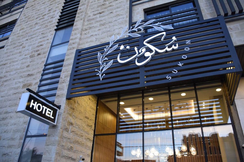 Hotel Sukoon Hotel Amman