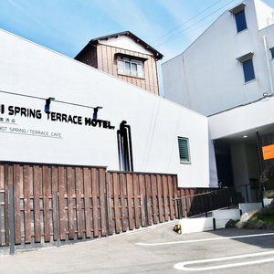 Hotel Atami Spring Terrace Hotel cazare Atami