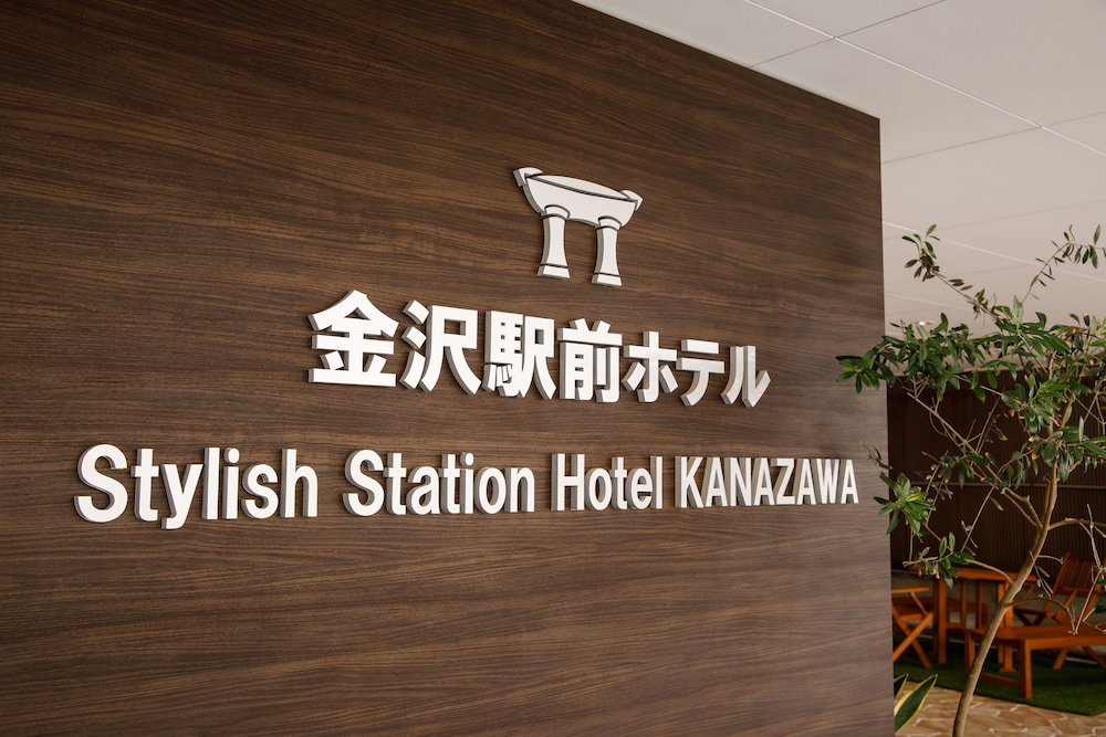 Hotel Kanazawa Station Hotel
