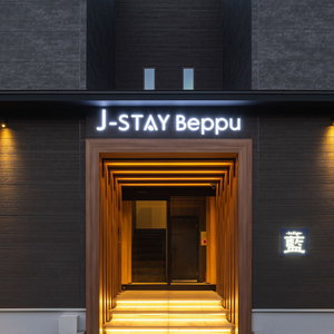 Hotel J-Stay Beppu Indigo cazare Beppu