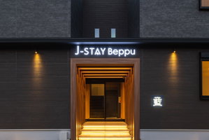 Hotel J-Stay Beppu Indigo cazare Beppu