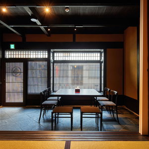 Hotel Kyoto Urushiro Wakasaya cazare Kamigyo-ku