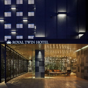 Hotel Royal Twin Hotel Kyoto Hachijoguchi cazare Muko