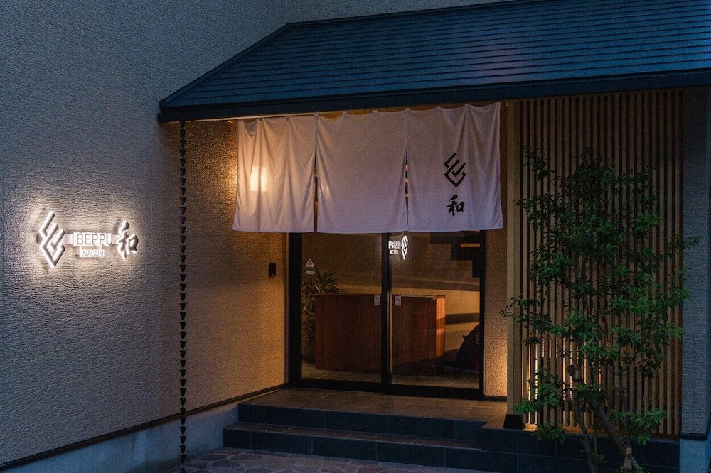 Hotel Beppu Nagomi